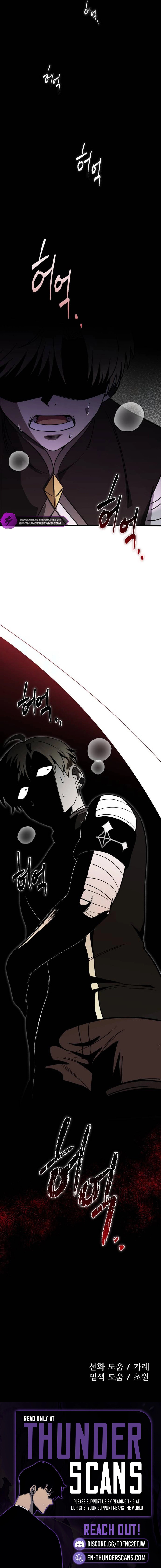 Vampire's Alchemy Chapter 45 page 11 - 