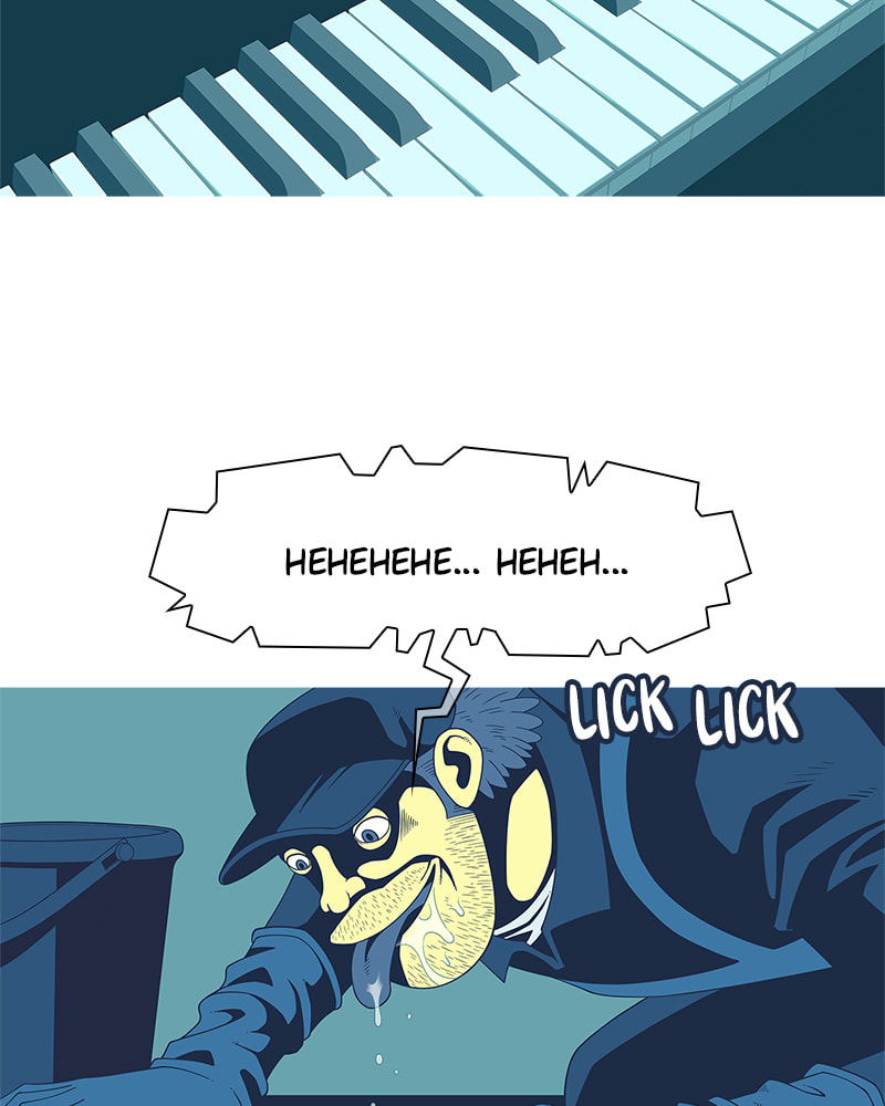 Vampire Syndrome Chapter 32 page 97 - 