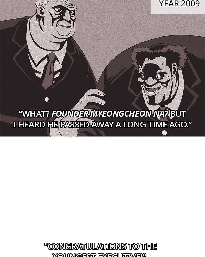 Vampire Syndrome Chapter 36 page 8 - 