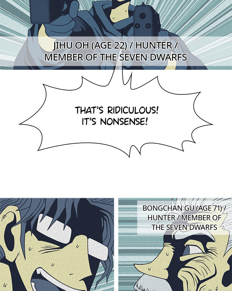 Vampire Syndrome Chapter 43 page 16 - 