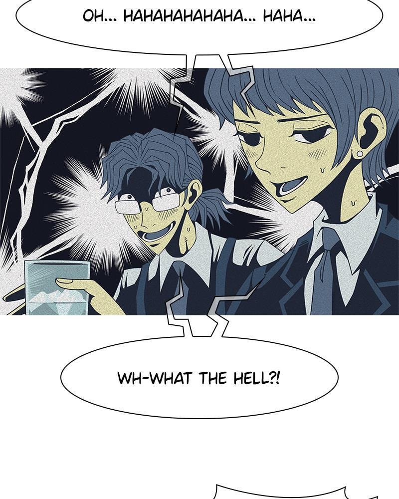 Vampire Syndrome Chapter 45 page 13 - 