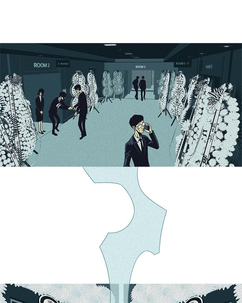 Vampire Syndrome Chapter 45 page 17 - 
