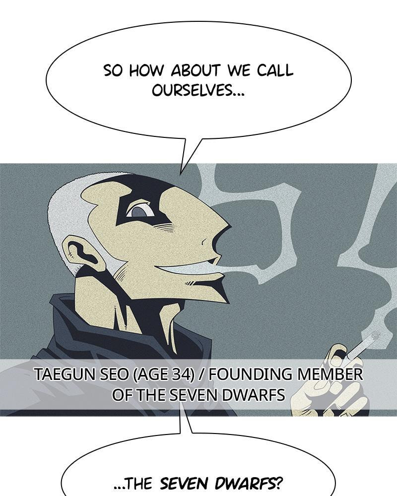 Vampire Syndrome Chapter 45 page 7 - 
