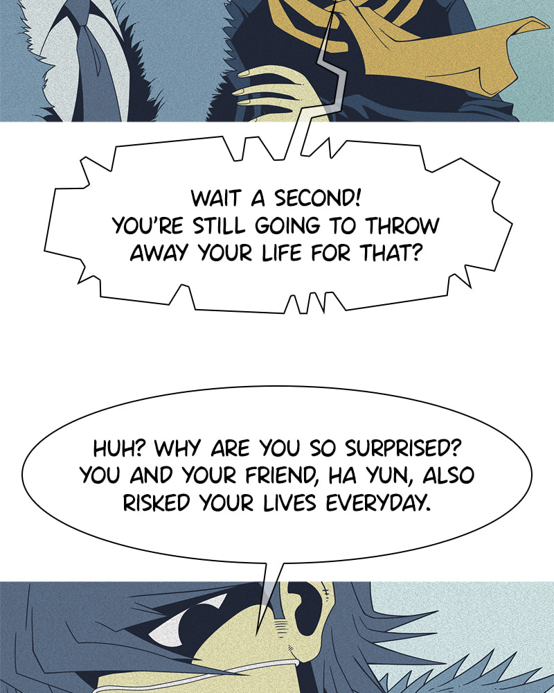 Vampire Syndrome Chapter 55 page 14 - 