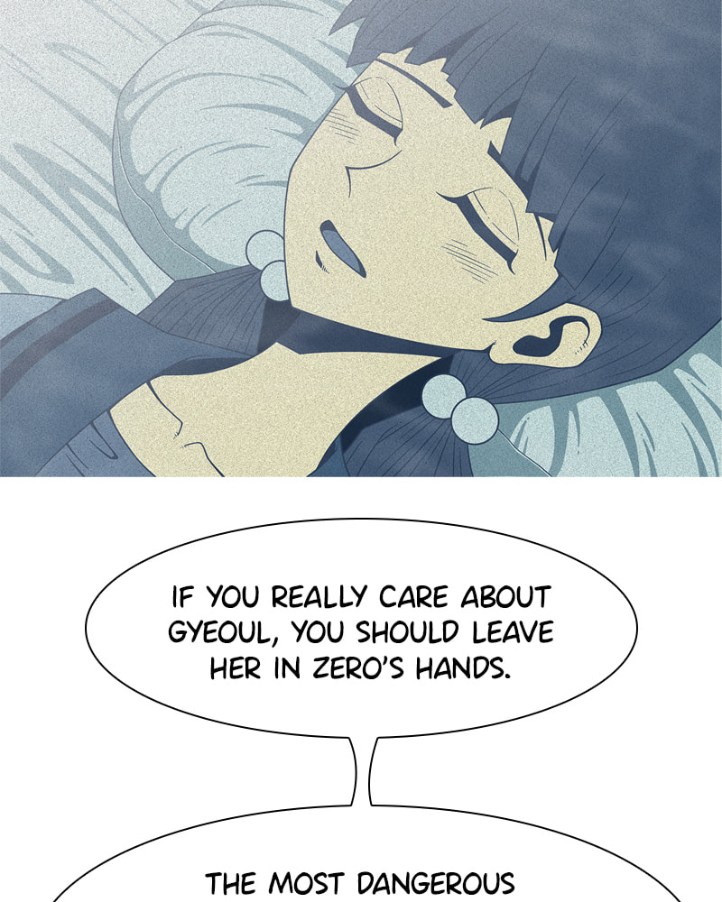 Vampire Syndrome Chapter 70 page 7 - 