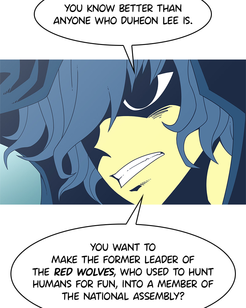 Vampire Syndrome Chapter 79 page 61 - 