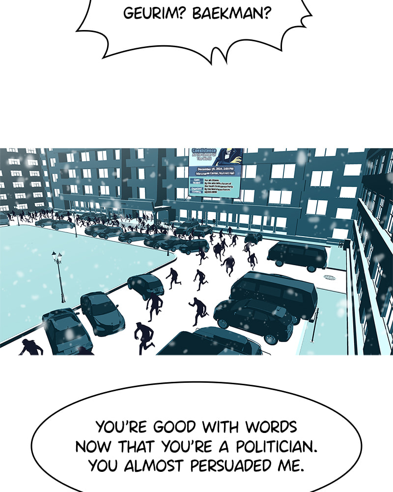 Vampire Syndrome Chapter 79 page 67 - 