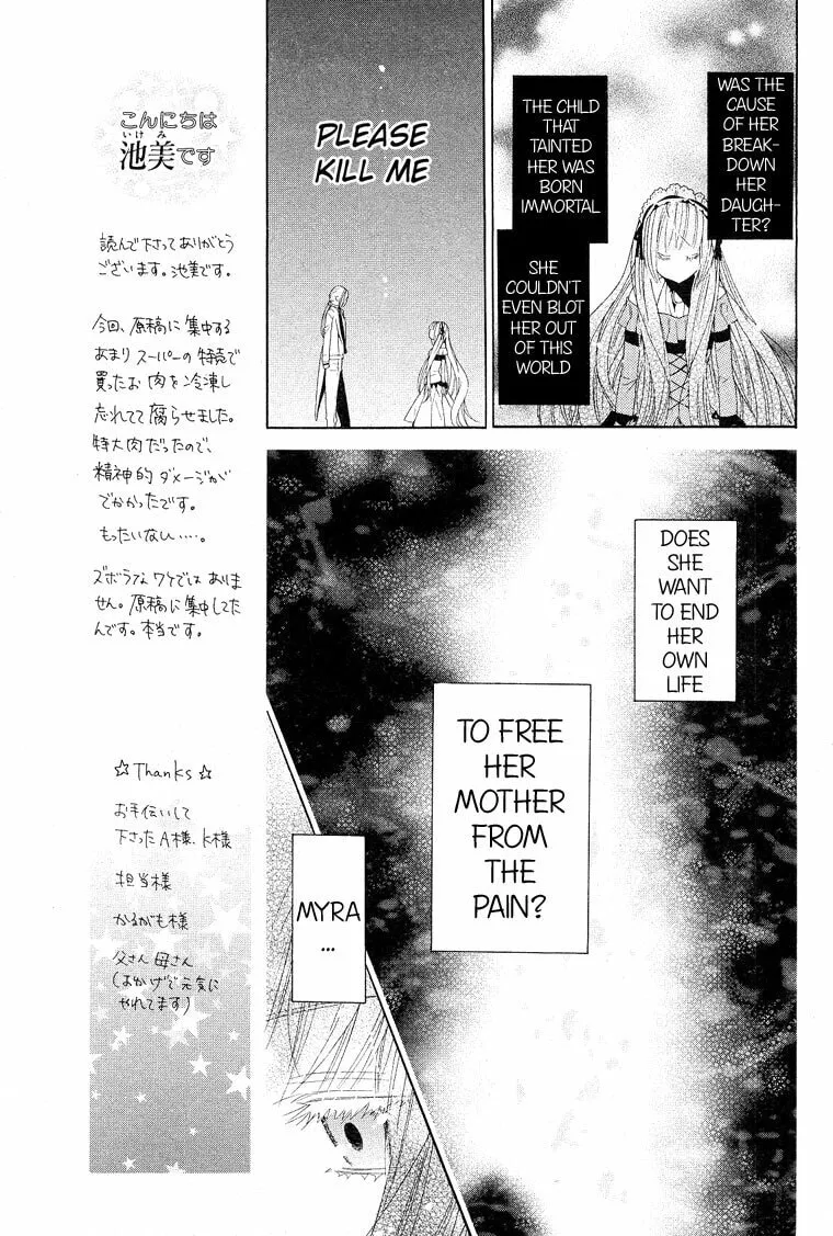 Vampire to Shinigami Chapter 0 page 26 - 