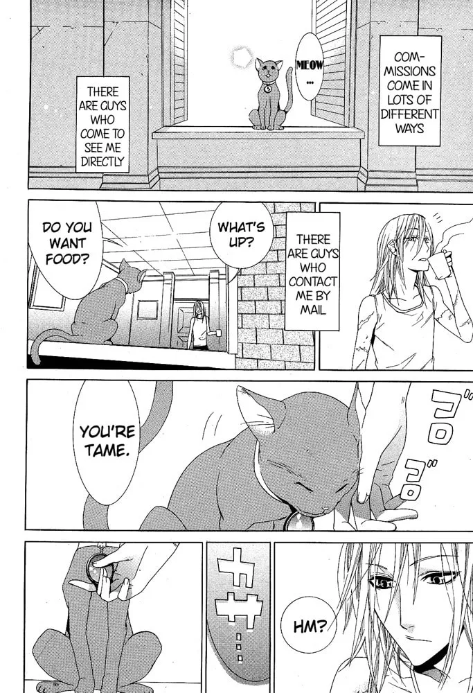 Vampire to Shinigami Chapter 0 page 4 - 