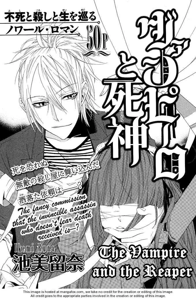 Vampire to Shinigami Chapter 1 page 1 - 