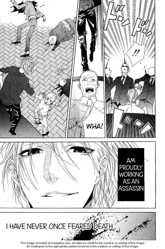 Vampire to Shinigami Chapter 1 page 3 - 