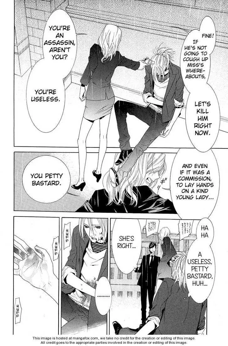 Vampire to Shinigami Chapter 1 page 39 - 