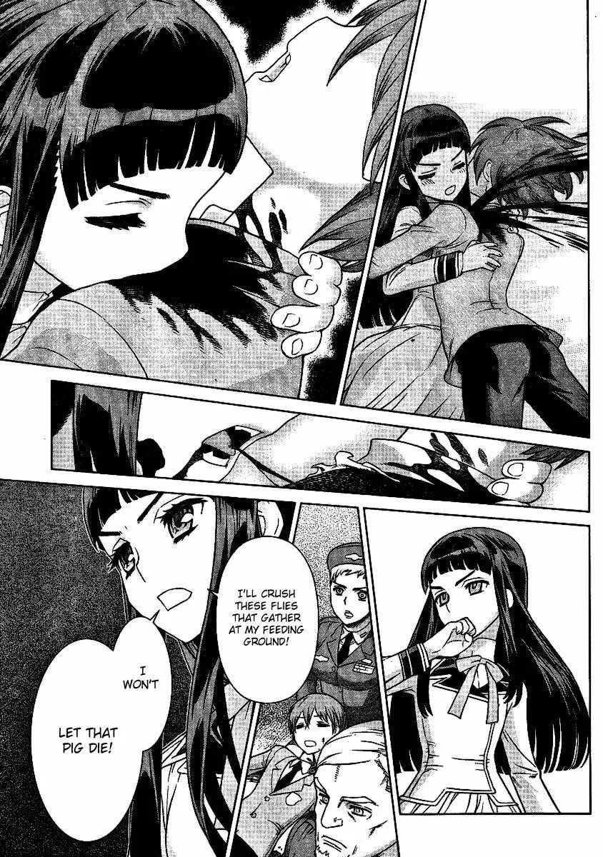 Vampire Wing Chapter 0 page 19 - 