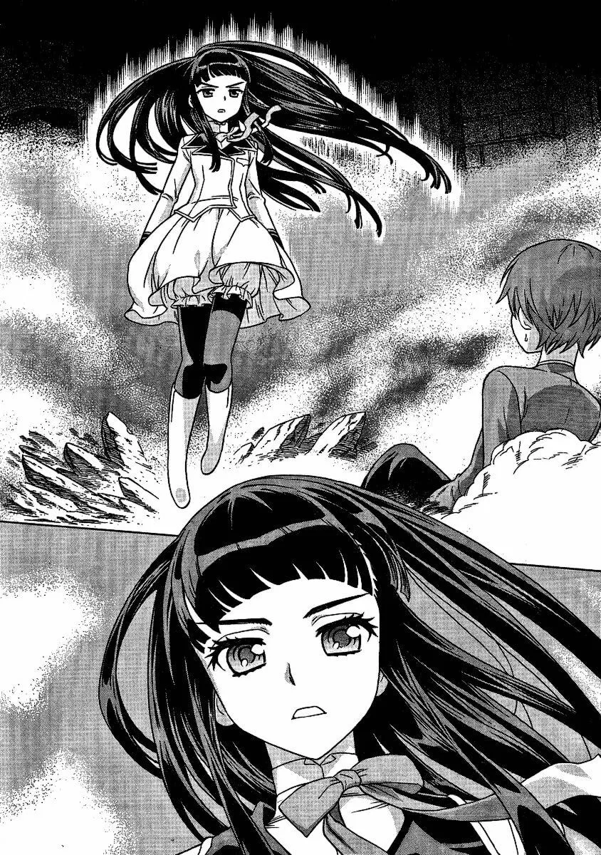 Vampire Wing Chapter 0 page 7 - 