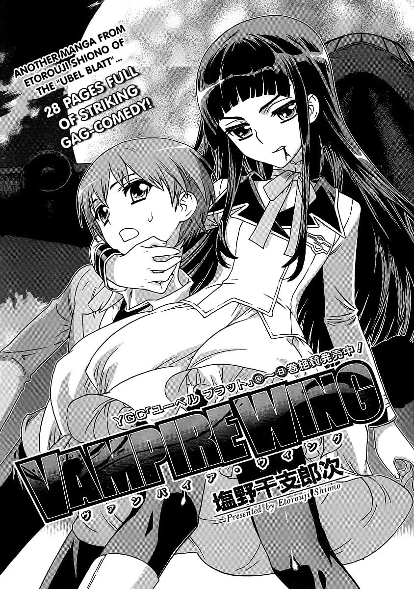 Vampire Wing Chapter 1 page 1 - 