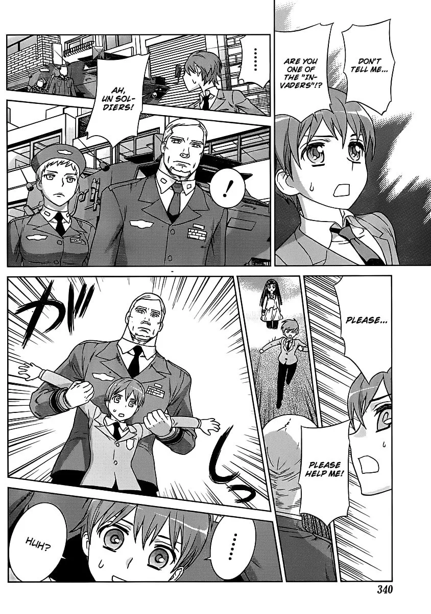 Vampire Wing Chapter 1 page 12 - 