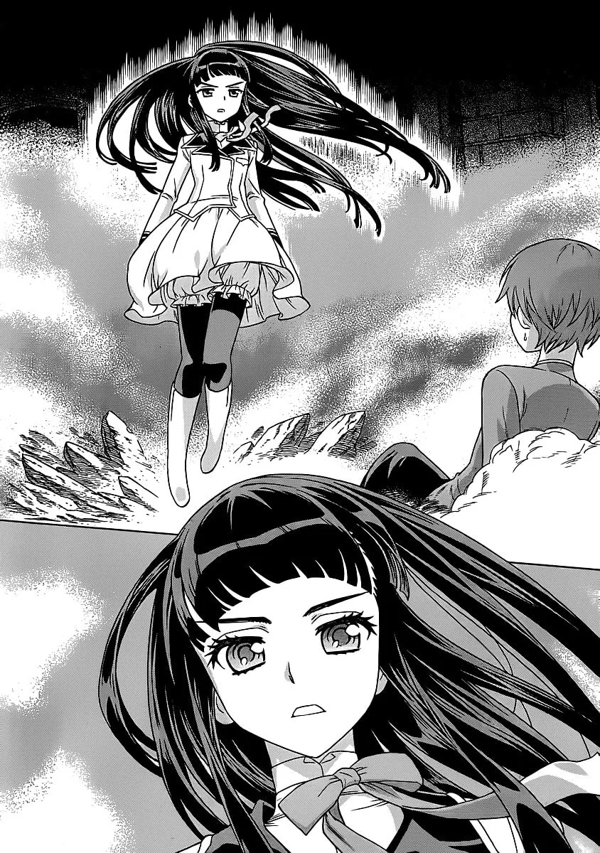 Vampire Wing Chapter 1 page 7 - 