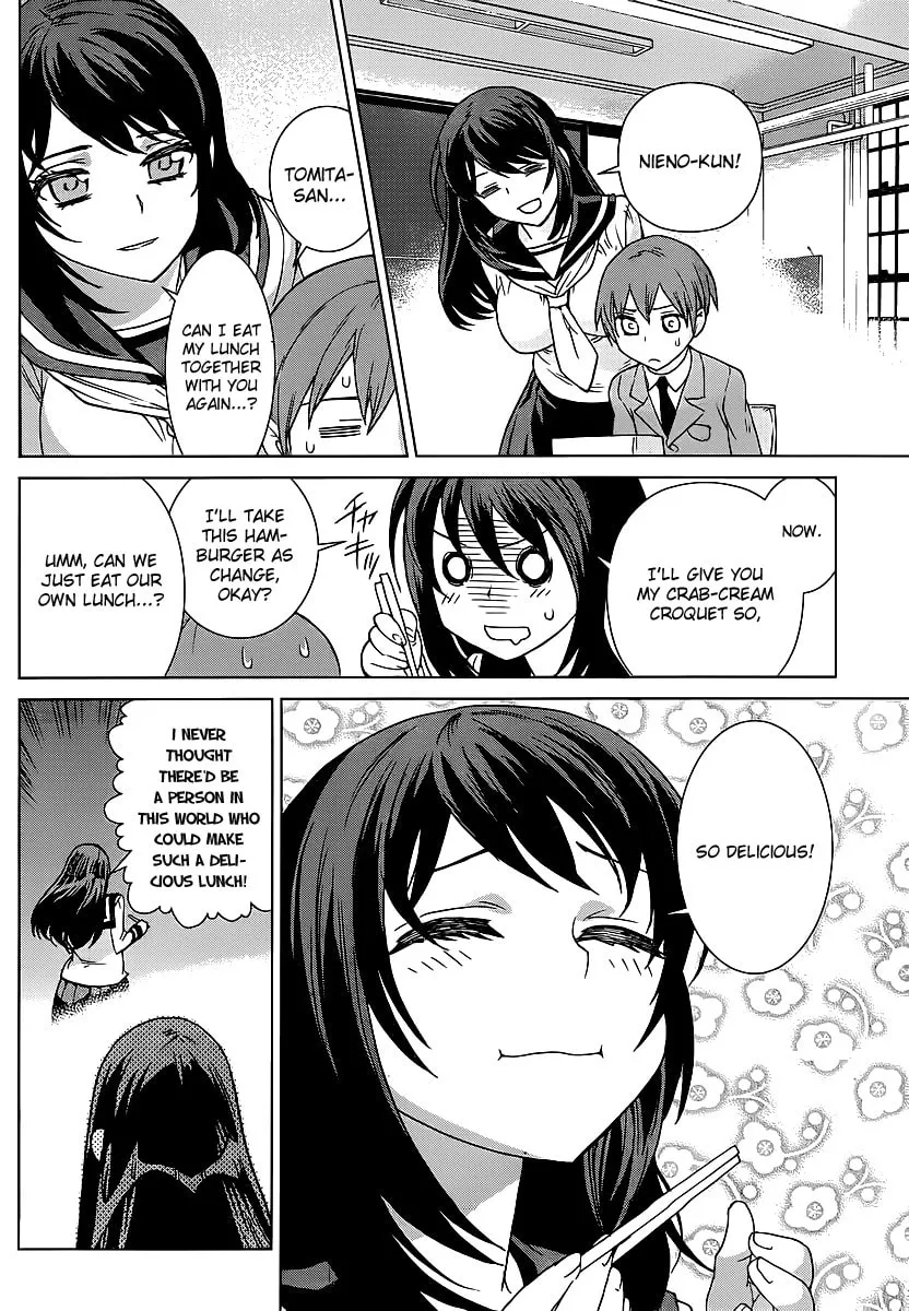 Vampire Wing Chapter 2 page 14 - 
