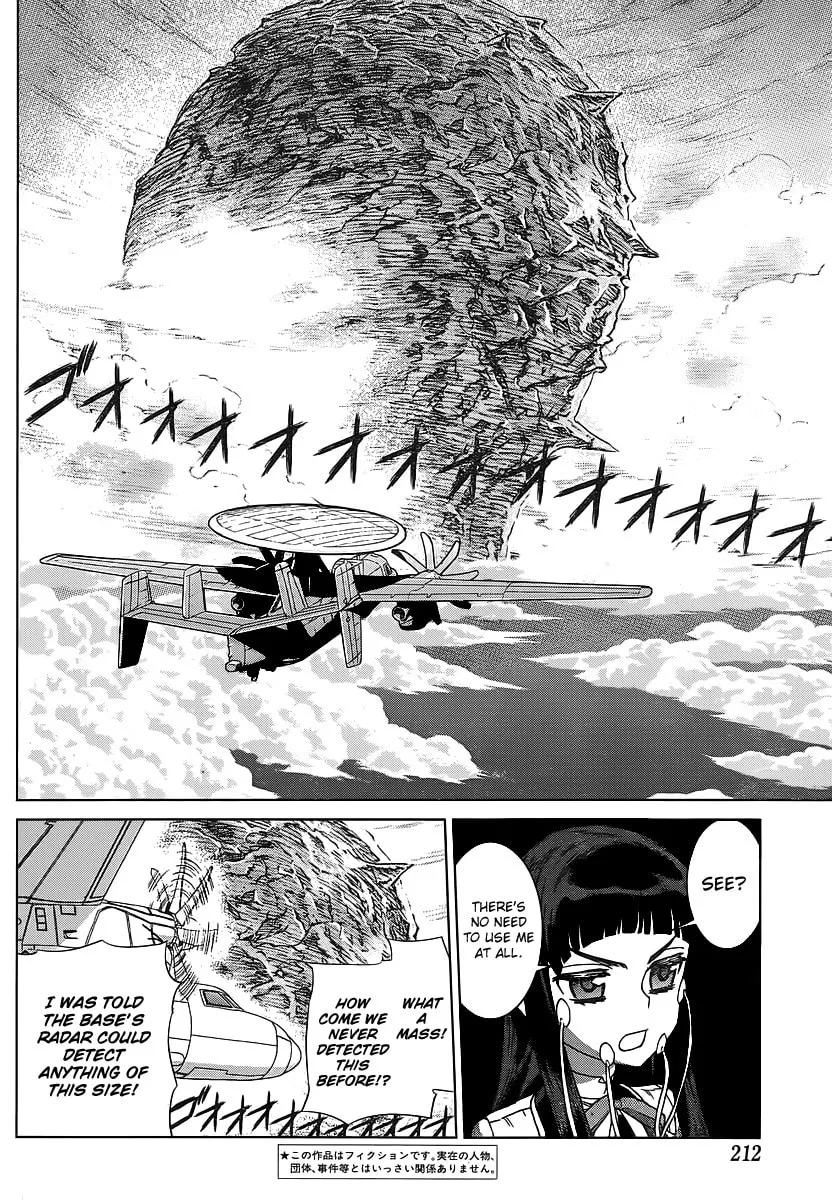 Vampire Wing Chapter 2 page 3 - 