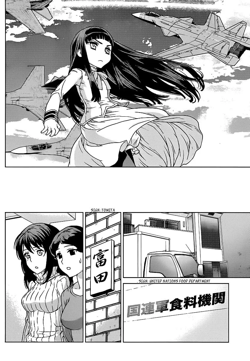 Vampire Wing Chapter 2 page 27 - 