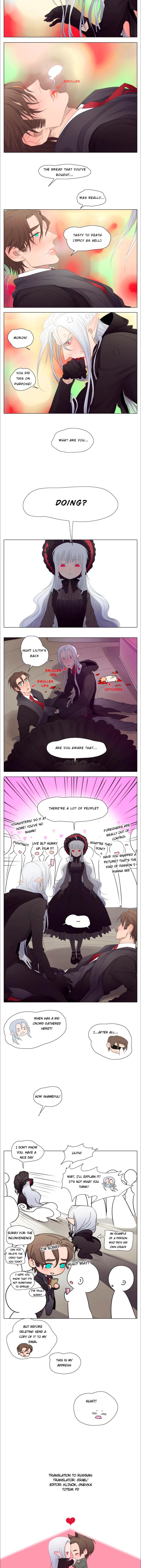 Vampire X Hunter Chapter 24 page 2 - 