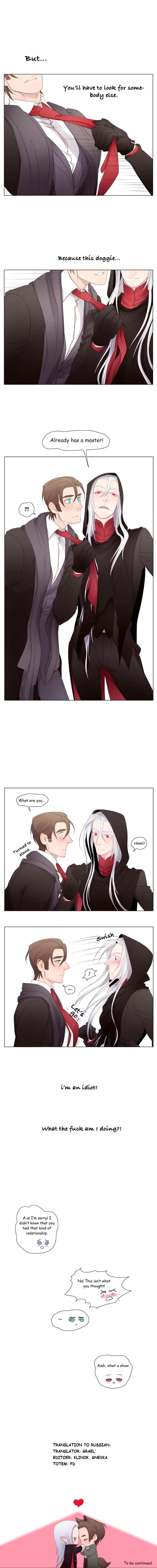 Vampire X Hunter Chapter 27 page 2 - 