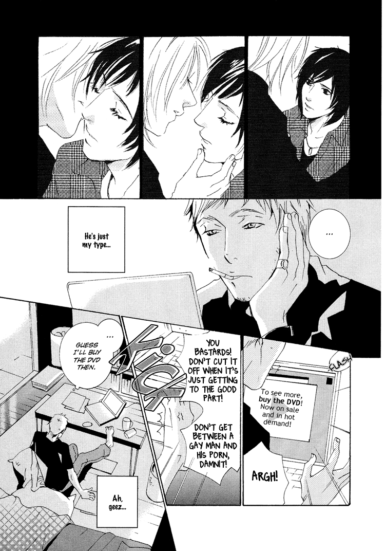Vanilla Star Chapter 1 page 11 - 
