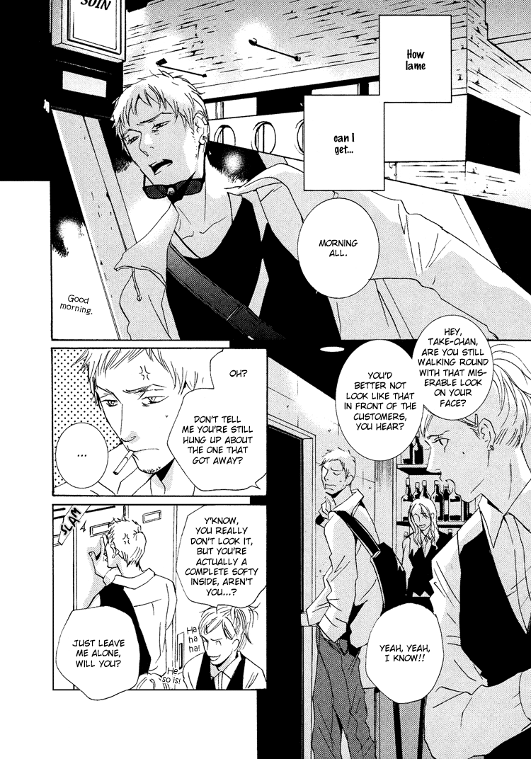 Vanilla Star Chapter 1 page 12 - 