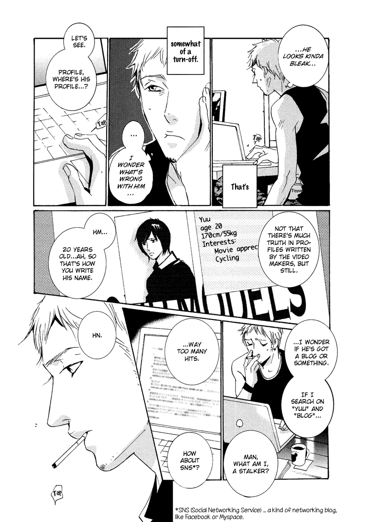 Vanilla Star Chapter 1 page 15 - 