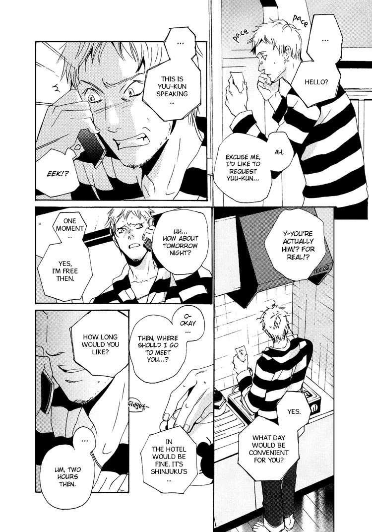 Vanilla Star Chapter 1 page 25 - 