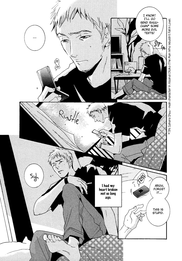 Vanilla Star Chapter 1 page 9 - 