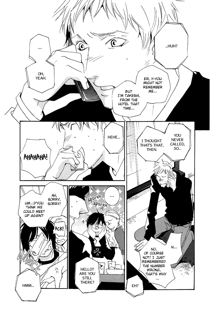 Vanilla Star Chapter 2 page 6 - 
