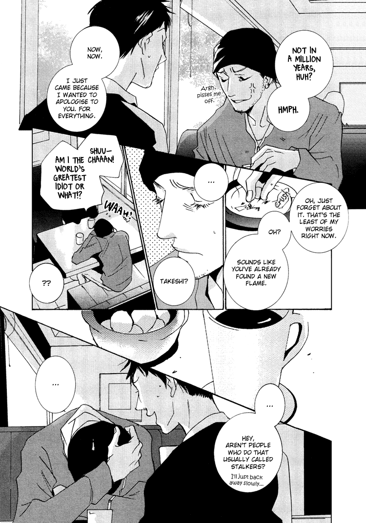 Vanilla Star Chapter 3 page 12 - 