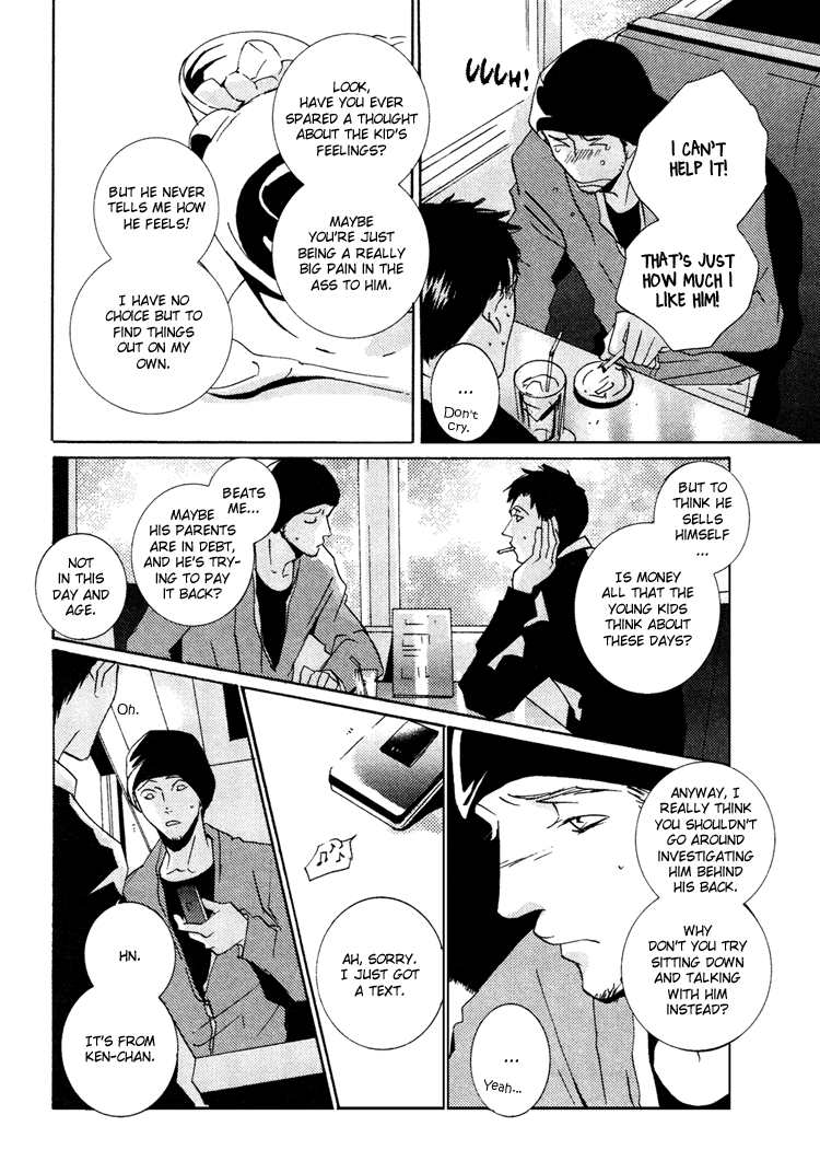 Vanilla Star Chapter 3 page 13 - 