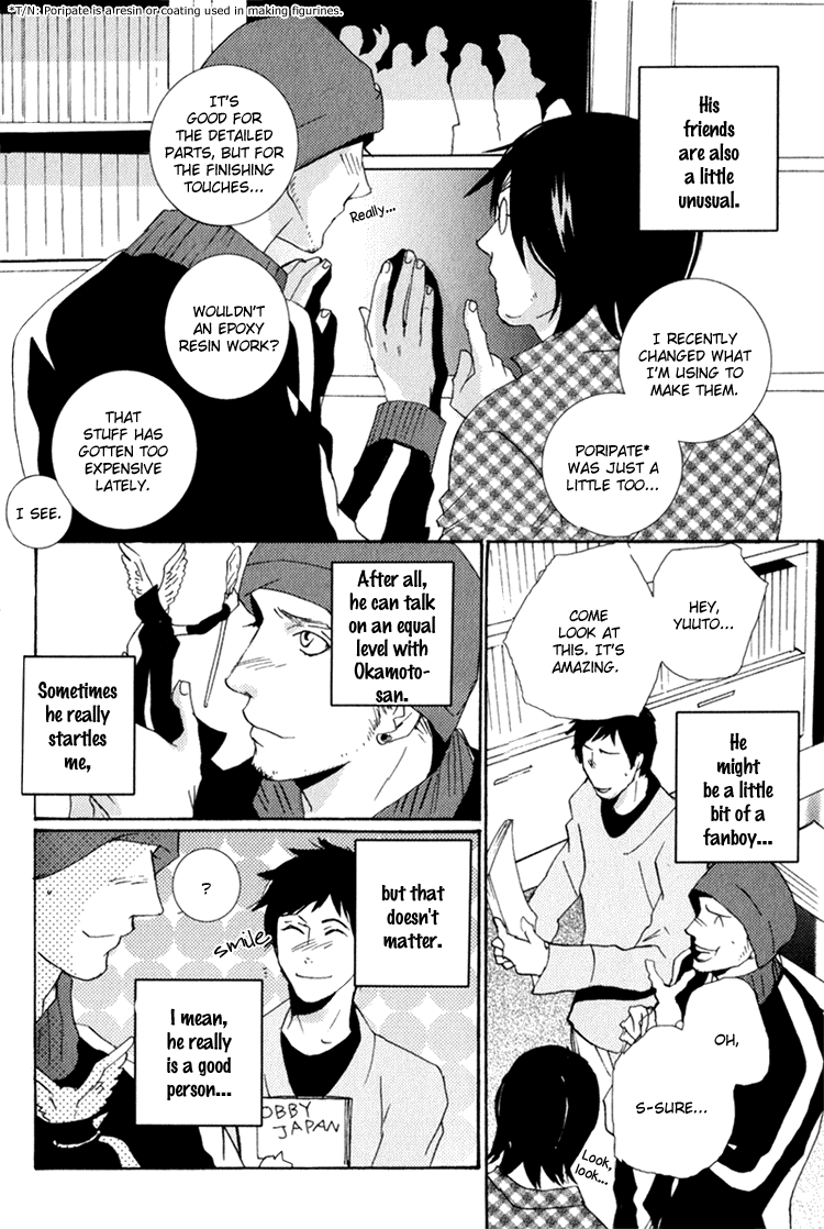 Vanilla Star Chapter 6 page 3 - 