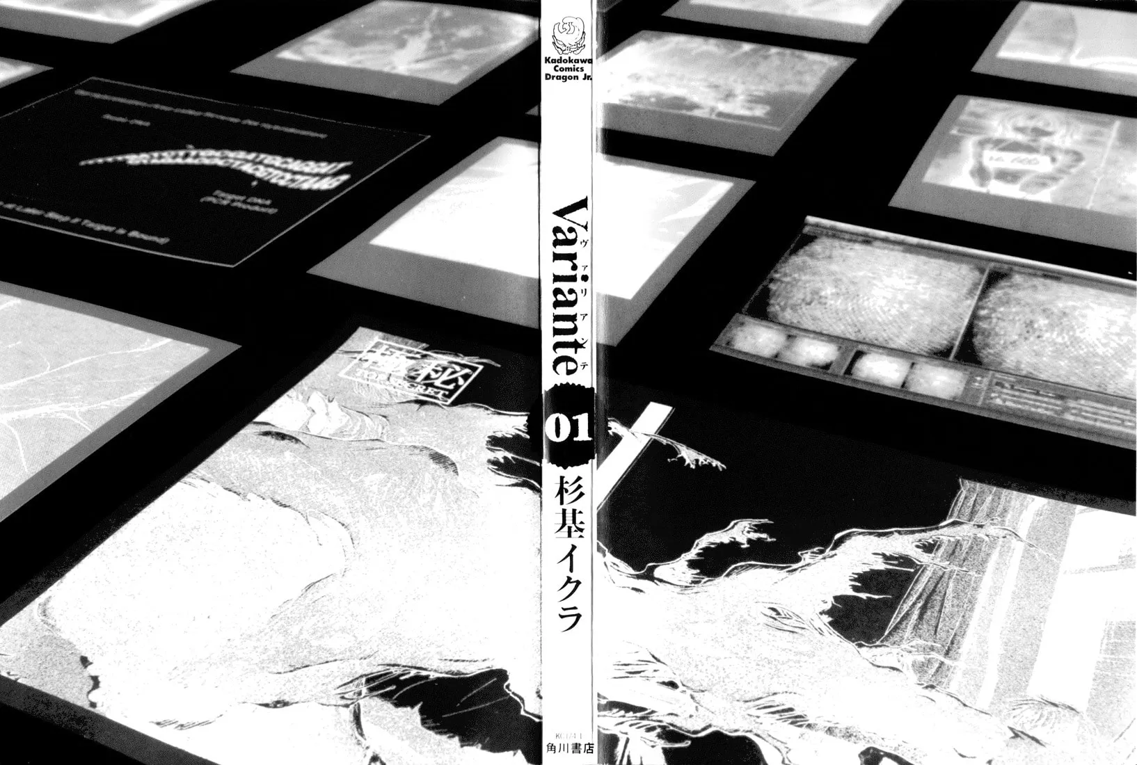 Variante Chapter 1 page 2 - 