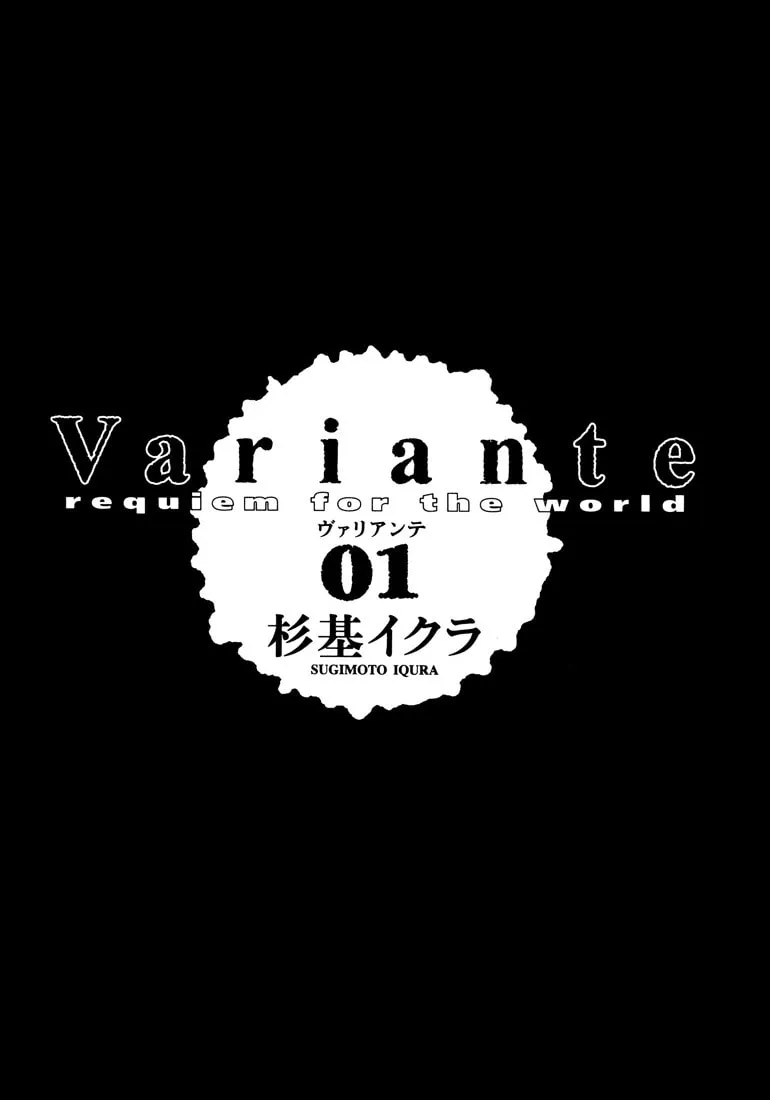 Variante Chapter 1 page 7 - 