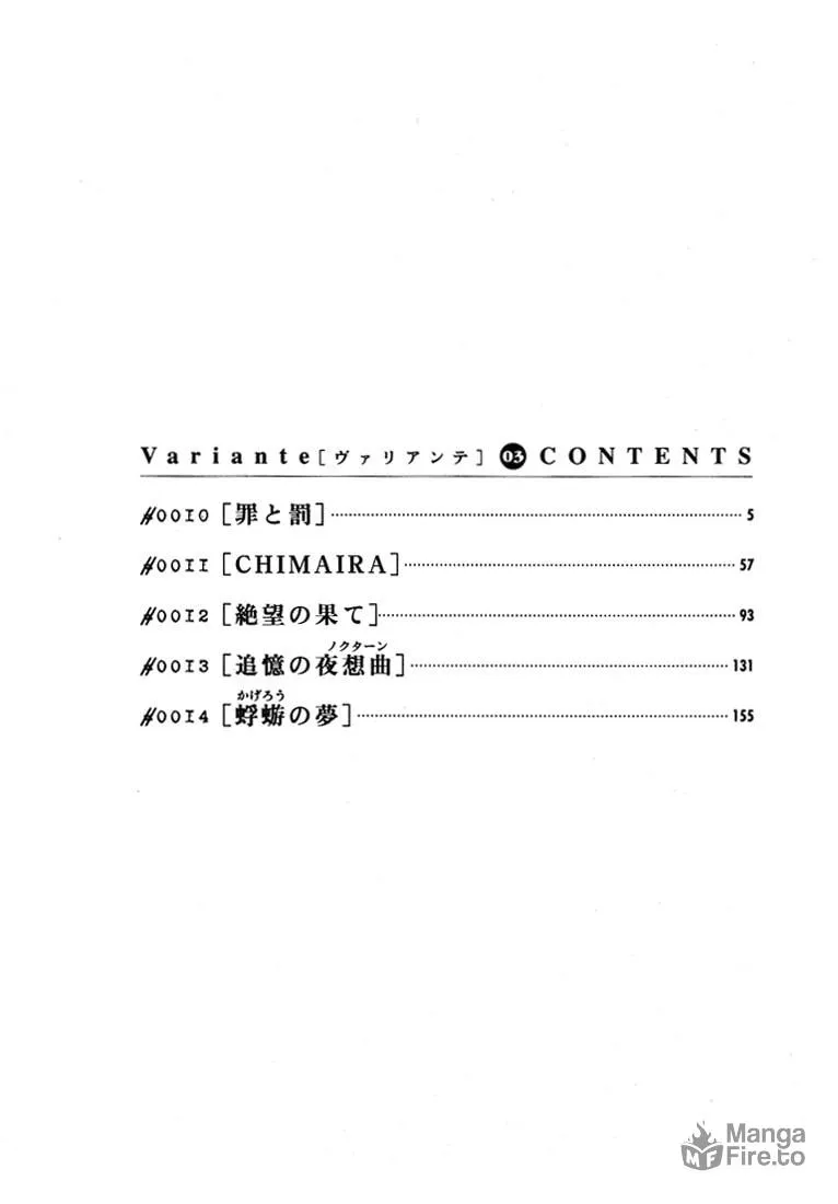 Variante Chapter 10 page 3 - 