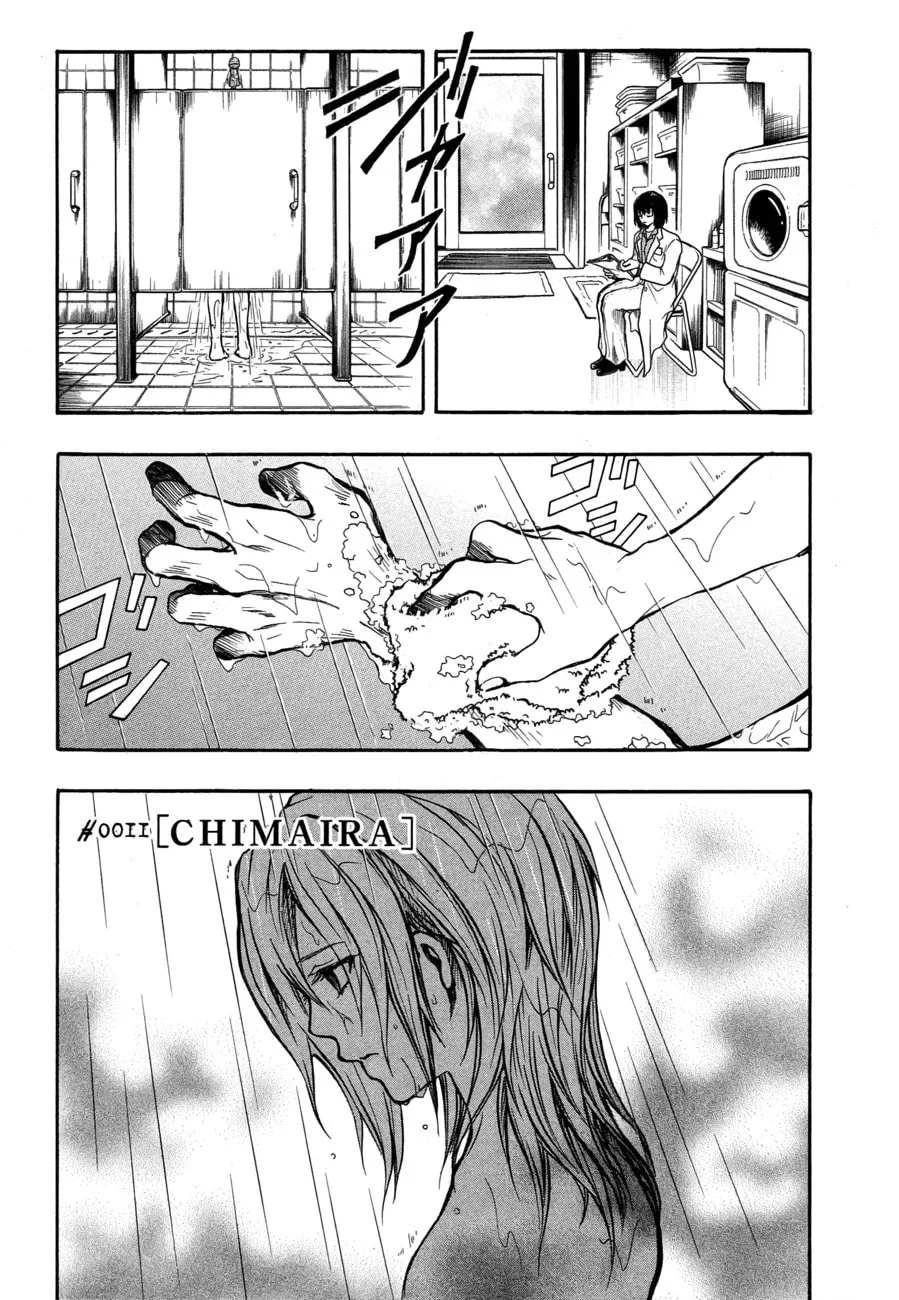 Variante Chapter 11 page 2 - 
