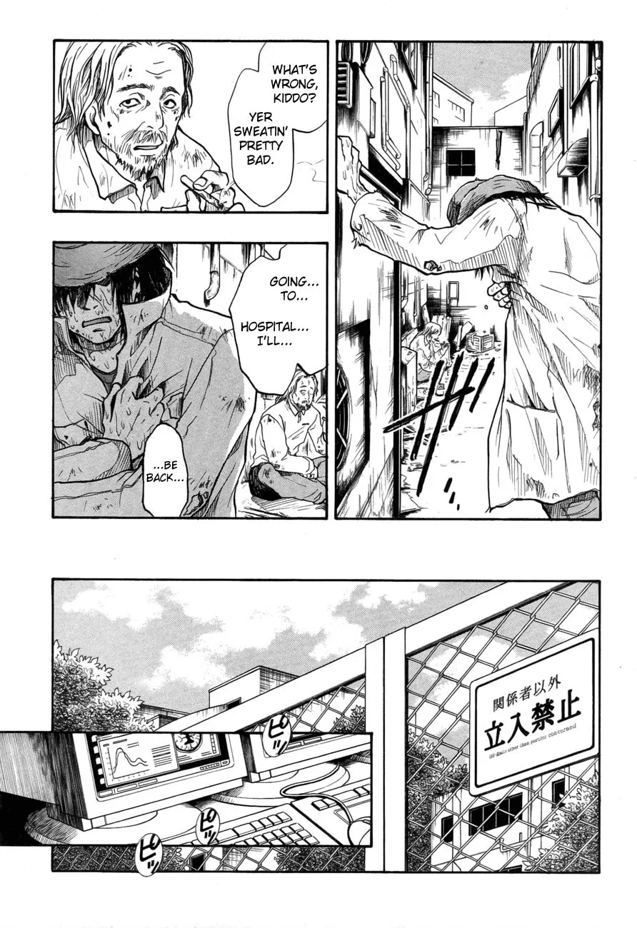 Variante Chapter 11 page 19 - 