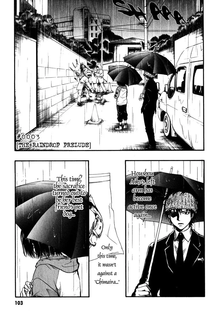 Variante Chapter 3 page 2 - 