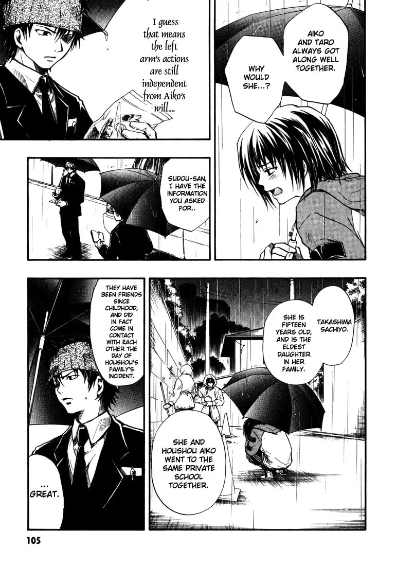 Variante Chapter 3 page 4 - 
