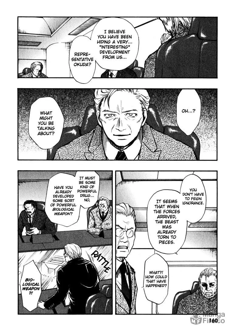 Variante Chapter 4 page 5 - 