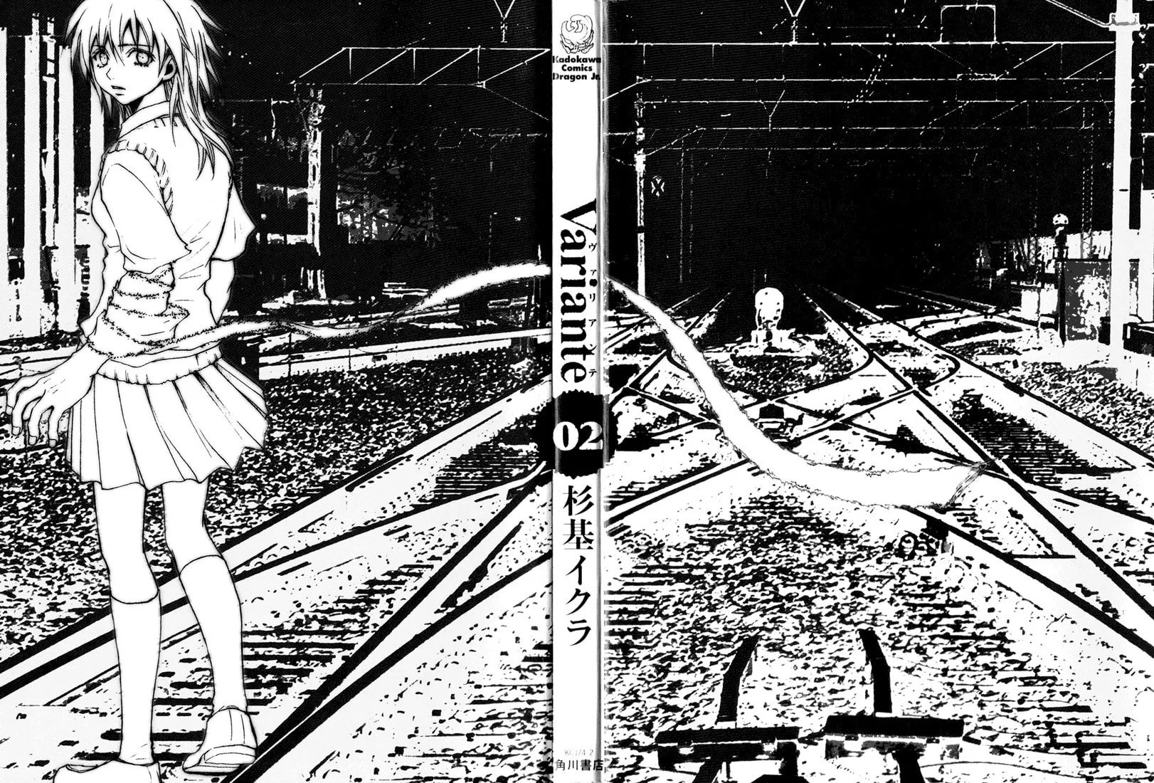 Variante Chapter 5 page 2 - 