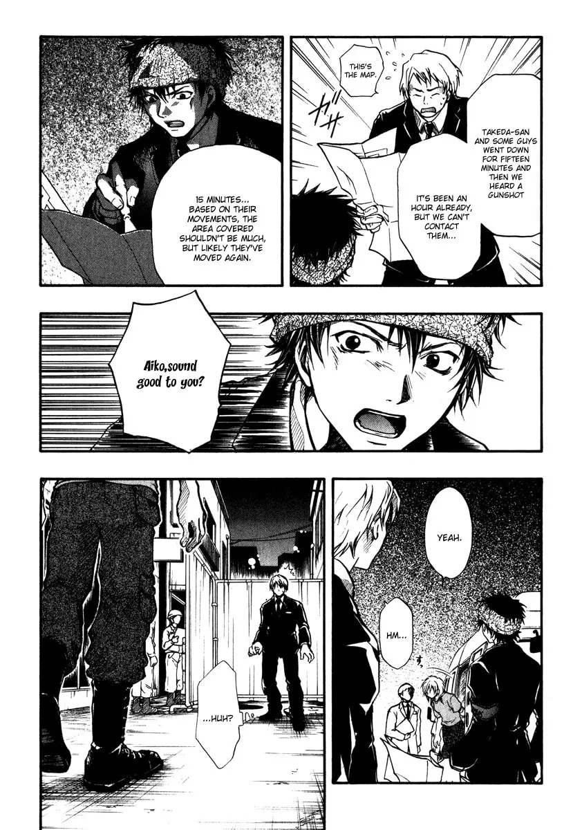 Variante Chapter 7 page 16 - 