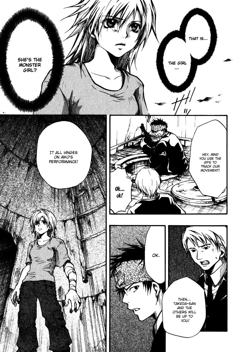 Variante Chapter 7 page 17 - 