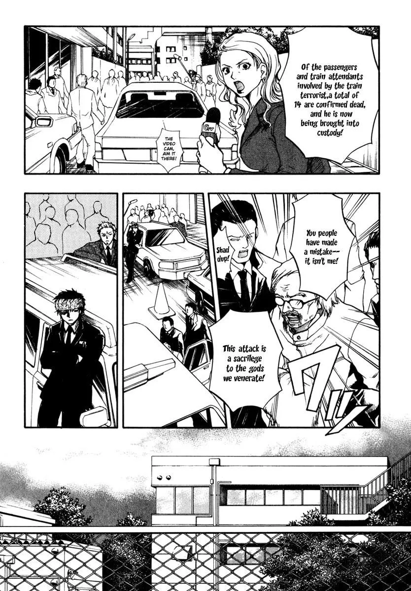 Variante Chapter 7 page 3 - 