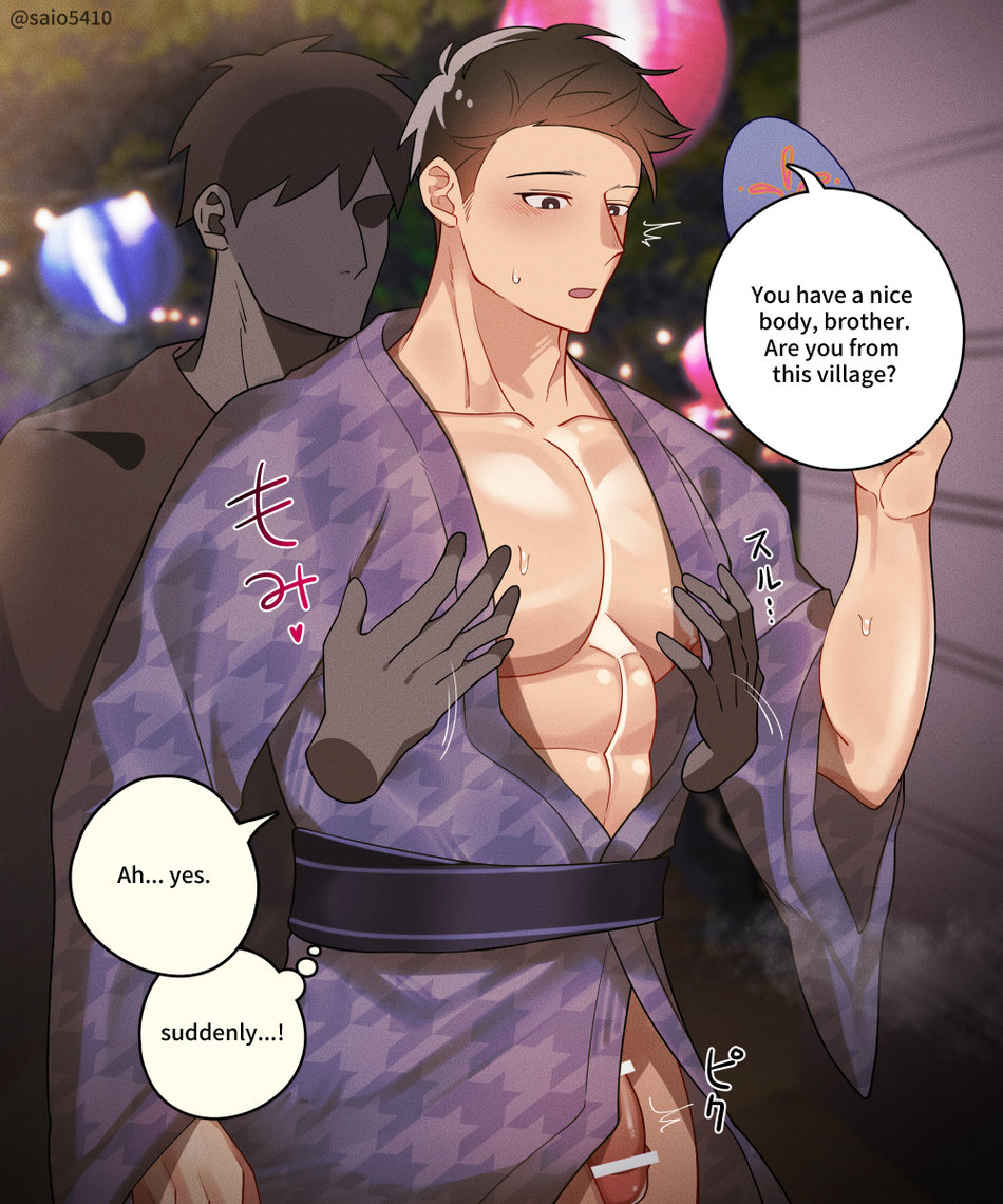 Various Village Festivals Chapter 1 page 22 - 
