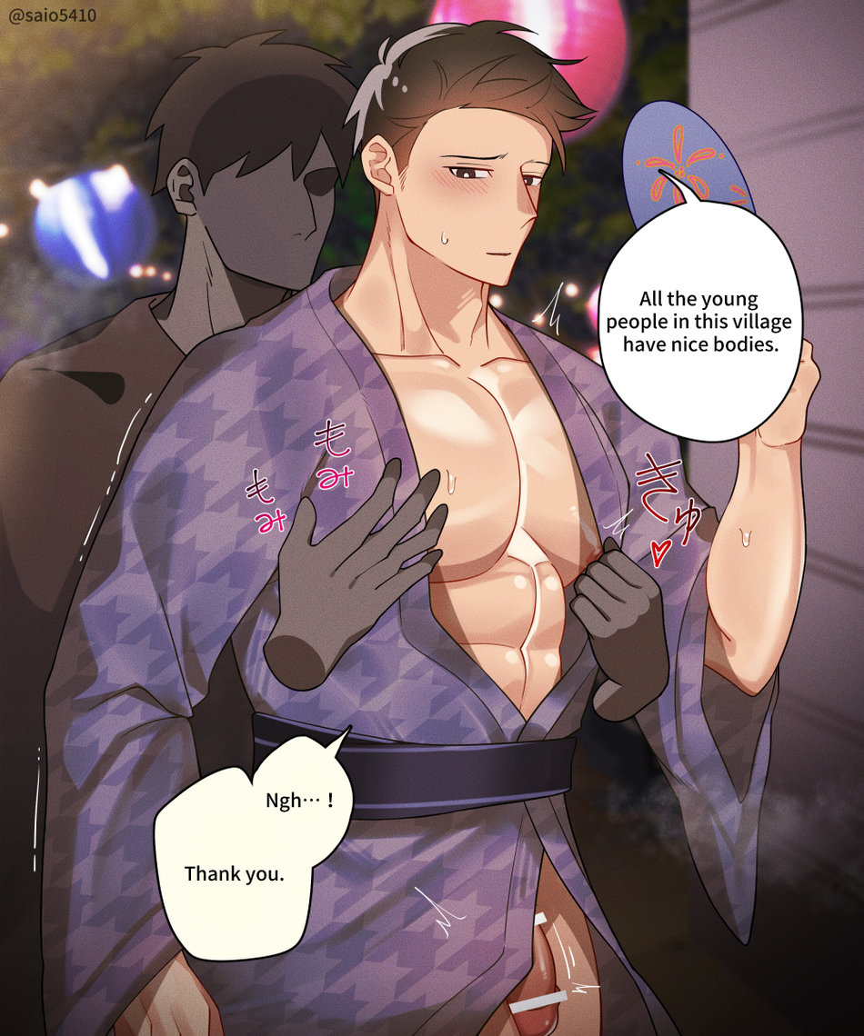 Various Village Festivals Chapter 1 page 23 - 
