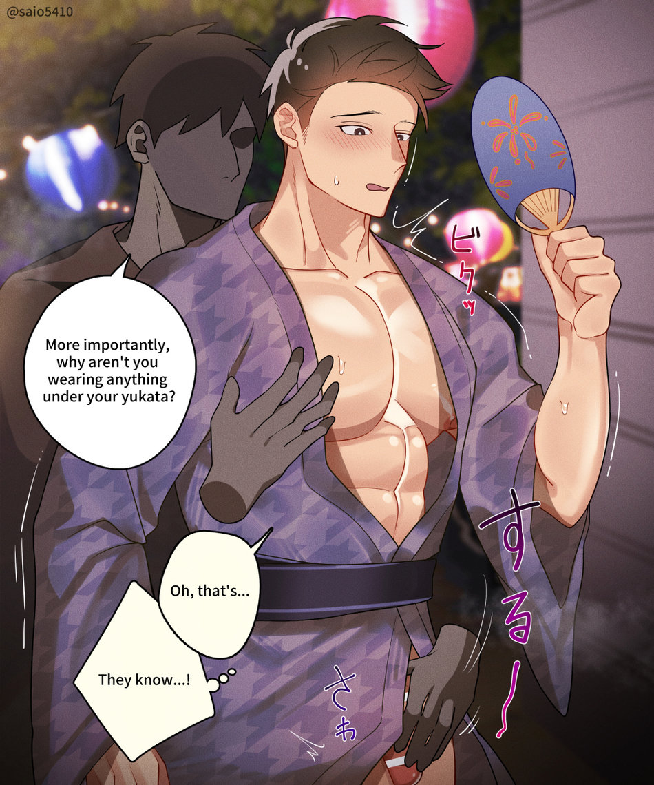 Various Village Festivals Chapter 1 page 24 - 